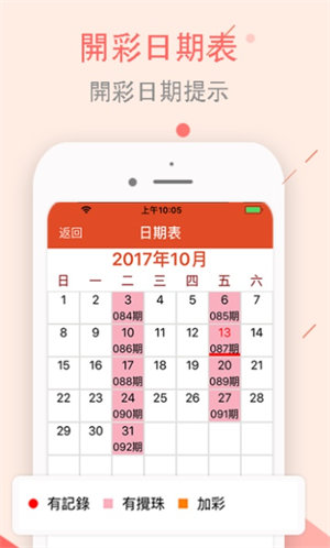 luguanyu 第8頁