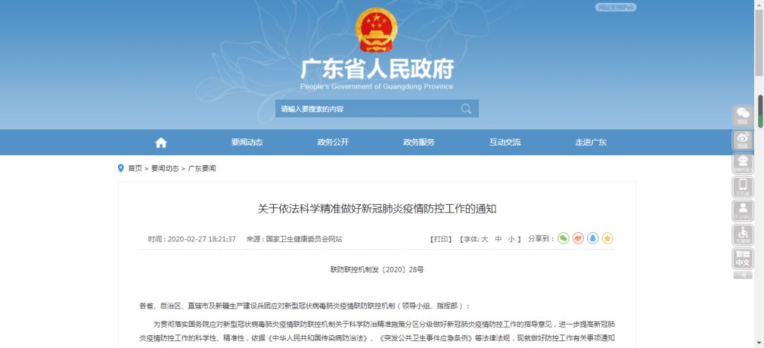 揭秘7777788888精準(zhǔn)新傳真112，數(shù)字背后的新傳媒力量，揭秘數(shù)字背后的新傳媒力量，精準(zhǔn)新傳真112揭秘與解析
