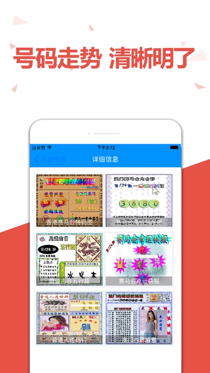 揭秘澳門特馬今期開獎結(jié)果，2025年開獎歷程一覽，澳門特馬今期開獎結(jié)果揭秘與未來開獎歷程展望（2025年）