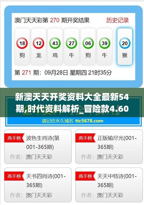 暮色森林 第6頁