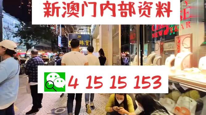 澳門內(nèi)部最精準(zhǔn)資料絕技，澳門內(nèi)部最精準(zhǔn)資料絕技大揭秘