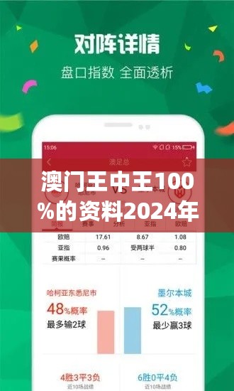 澳門(mén)今晚必開(kāi)一肖1，澳門(mén)今晚必開(kāi)一肖預(yù)測(cè)