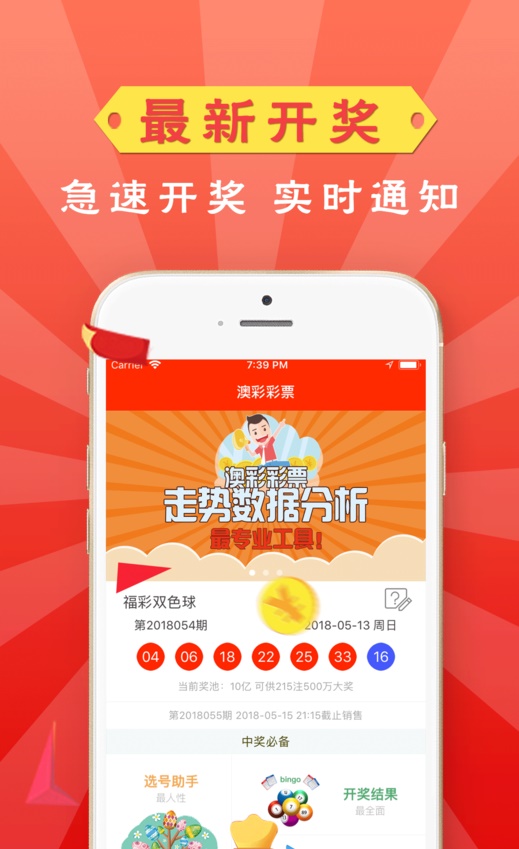 管家婆最準(zhǔn)免費(fèi)資料大全，管家婆最全免費(fèi)資料庫