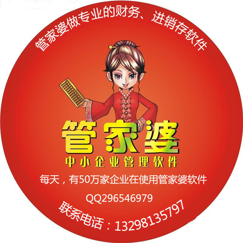 77778888管家婆老家必中，獨(dú)家揭秘，管家婆老家必中秘訣！