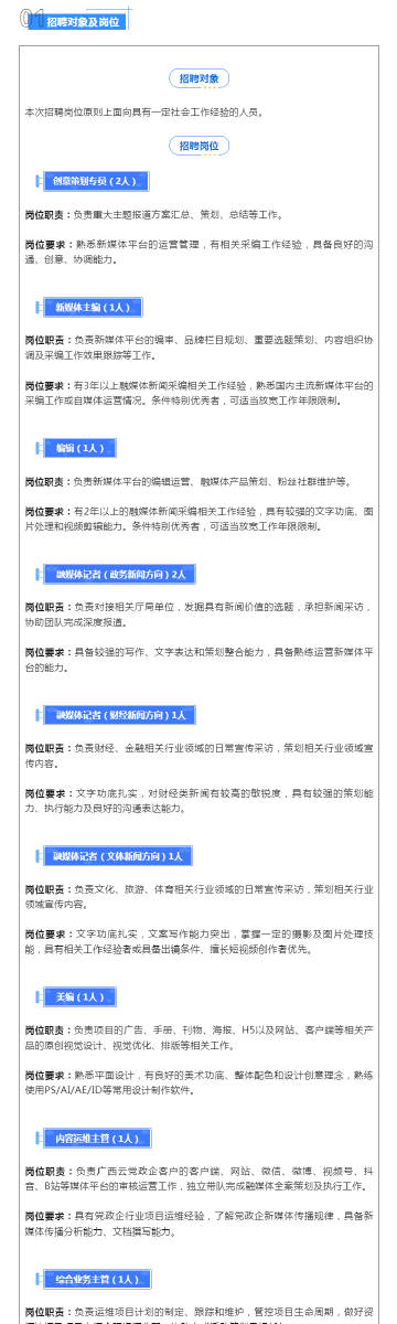 新門內(nèi)部資料精準(zhǔn)大全，新門內(nèi)部資料精準(zhǔn)大全揭秘