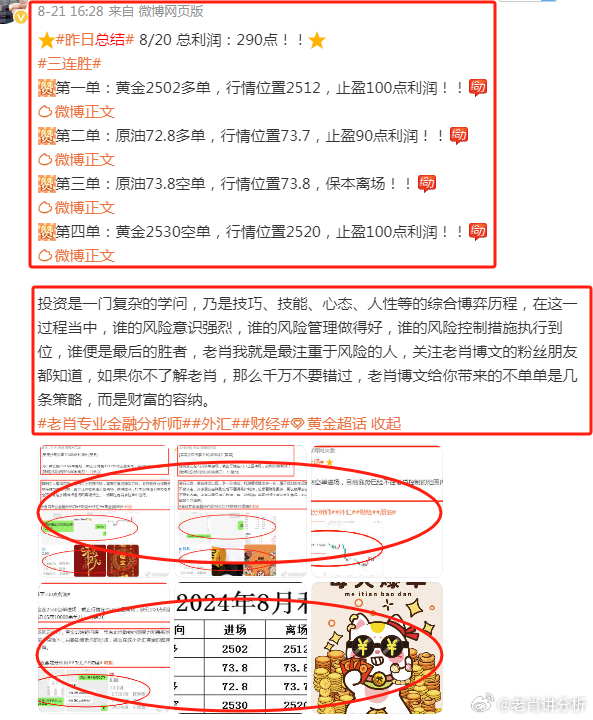 香港最準(zhǔn)的100%肖一肖，香港最準(zhǔn)的生肖預(yù)測，百分之百命中肖一肖的秘密