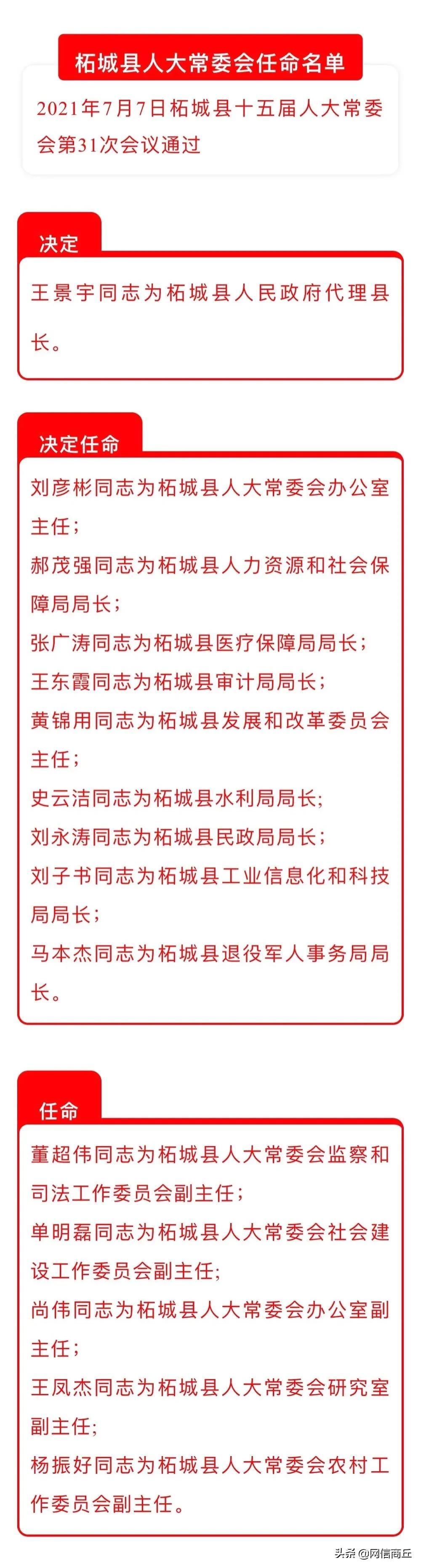 王中王72396.cσm.72326查詢精選16碼一，王中王查詢精選，72396與72326組合精選16碼一揭秘