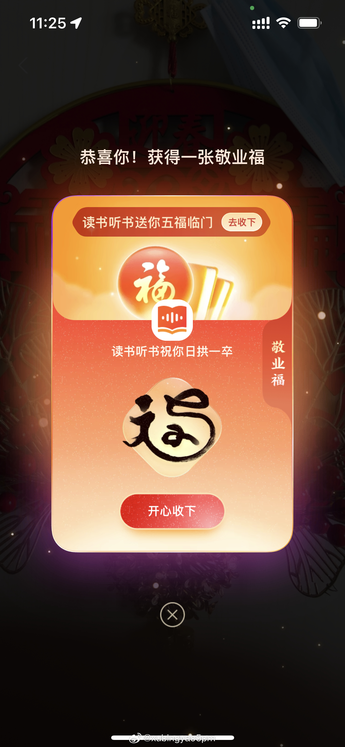 2025年一肖一碼一中的未來展望，2025年一肖一碼一中的趨勢展望與預(yù)測
