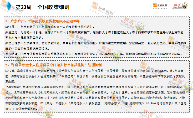 新澳好彩資料免費(fèi)提供，新澳好彩資料免費(fèi)分享