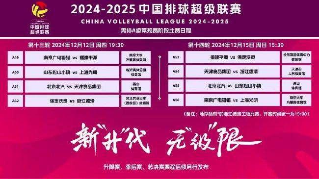 新澳2025今晚開(kāi)獎(jiǎng)資料解析，新澳2025今晚開(kāi)獎(jiǎng)資料深度解析