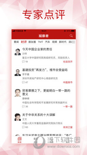 新澳全年免費(fèi)資料大全，一網(wǎng)打盡各類(lèi)資源，新澳全年免費(fèi)資料大全，各類(lèi)資源一網(wǎng)打盡