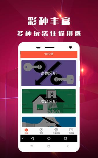 澳門天天開(kāi)獎(jiǎng)網(wǎng)站直播，澳門天天開(kāi)獎(jiǎng)直播網(wǎng)站實(shí)時(shí)開(kāi)獎(jiǎng)信息速遞