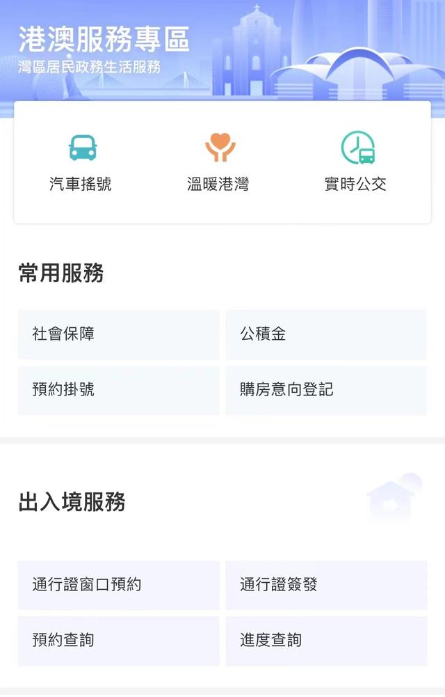 大港澳app下載安裝官網(wǎng)，大港澳app官網(wǎng)下載安裝指南