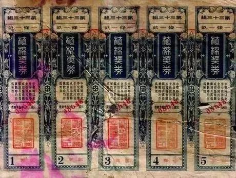 澳門香港開獎結(jié)果 開獎記錄表，澳門香港開獎結(jié)果概覽，歷史開獎記錄表