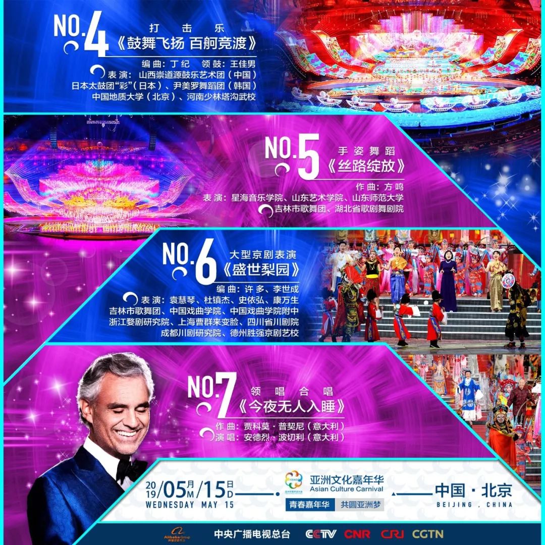 2025新澳門今晚開特馬直播——探索未來的新澳門，探索未來新澳門，特馬直播之夜