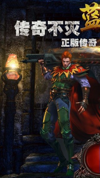 藍(lán)月免費正版大全，藍(lán)月正版游戲大全免費體驗