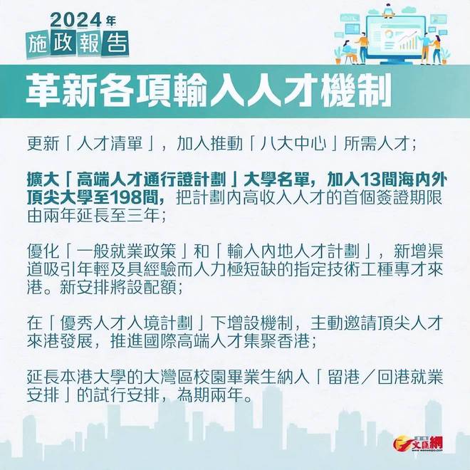 2025香港精準資料，香港精準資料 2025年預測報告