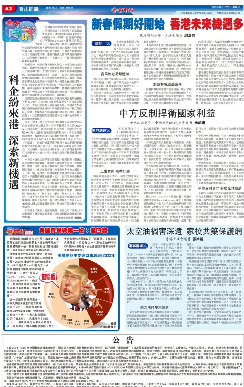 揭秘2025香港精準(zhǔn)資料，前沿趨勢與深度洞察，揭秘香港未來趨勢，2025精準(zhǔn)資料深度洞察與前沿趨勢探索