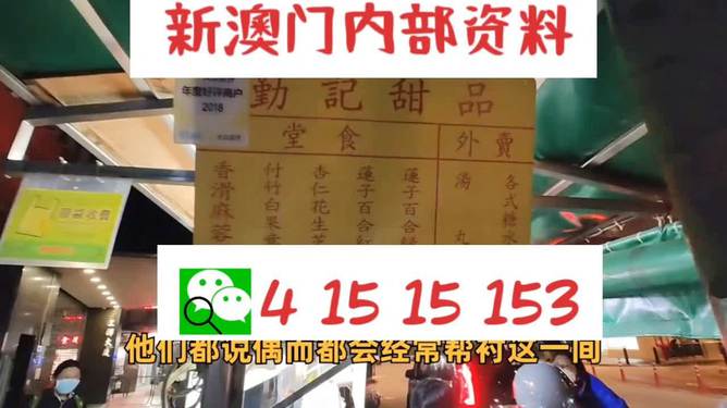 2025新澳門天天開好彩大全正版，探索未來的彩券奇跡，澳門彩券未來奇跡，探索新澳門天天開好彩正版資訊