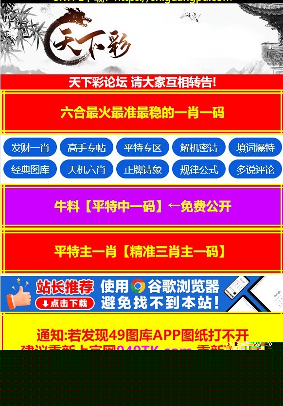 未來(lái)之門(mén)，2025正版資料免費(fèi)大全功能揭秘，未來(lái)之門(mén)2025正版資料功能揭秘，免費(fèi)大全與功能探索
