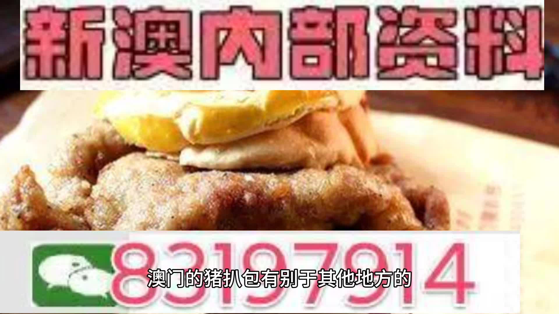 揭秘2025新澳精準(zhǔn)資料大全，揭秘2025新澳精準(zhǔn)資料全集