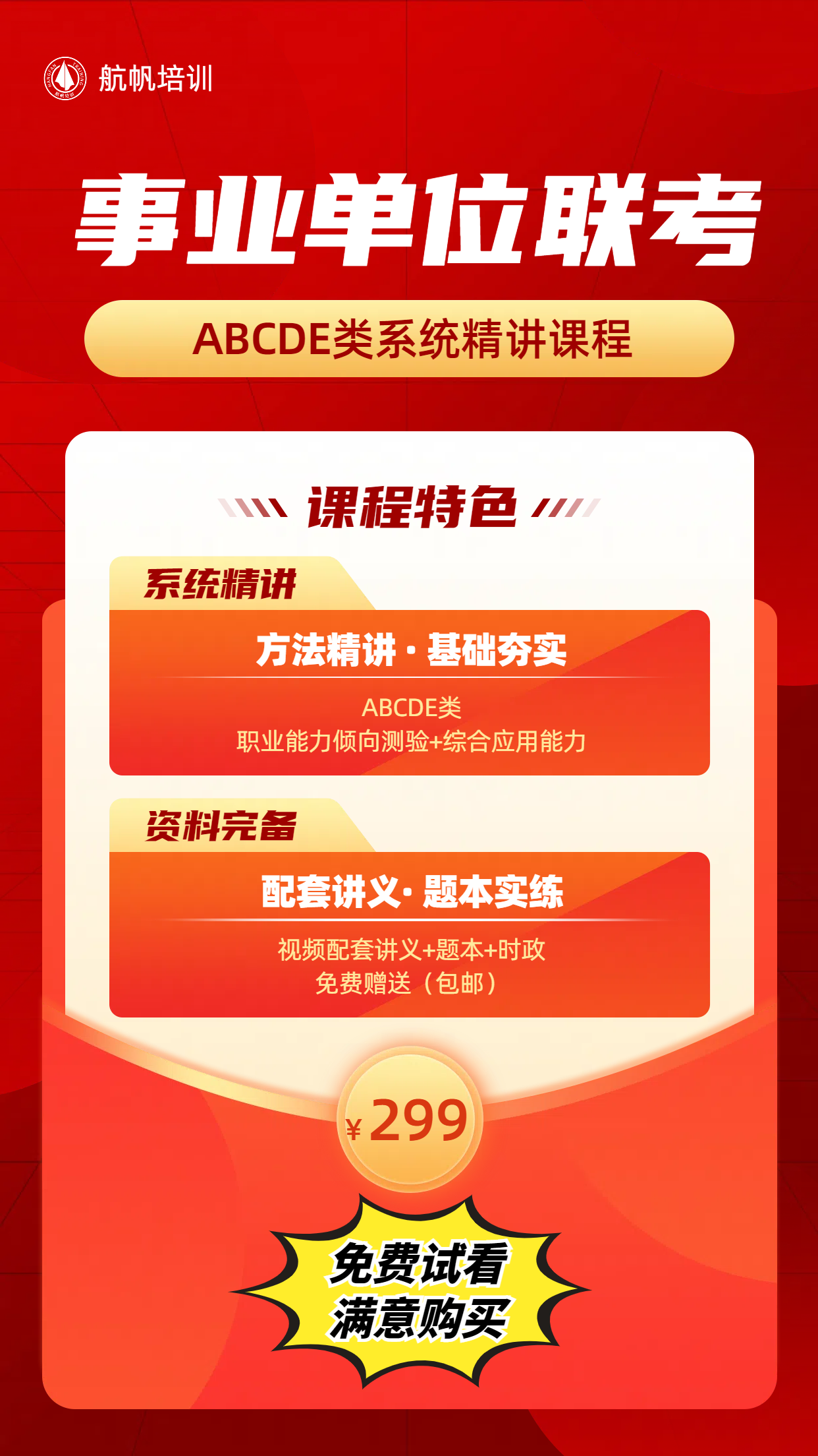 探索未來，2025免費資料的時代浪潮，未來探索，邁向2025免費資料的時代浪潮