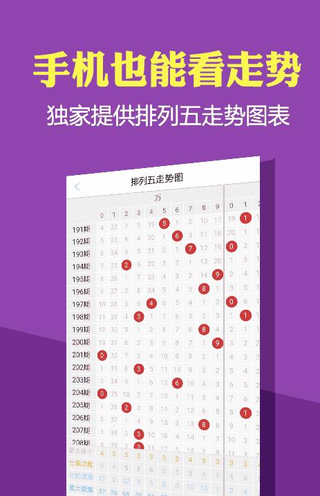 新澳門(mén)彩歷史開(kāi)獎(jiǎng)記錄走勢(shì)圖——走進(jìn)數(shù)字世界的彩票奧秘，澳門(mén)彩開(kāi)獎(jiǎng)記錄揭秘，數(shù)字世界的彩票奧秘