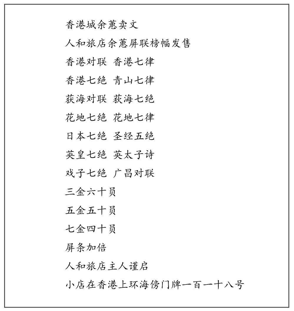 香港資料正版大全，探索與解讀，香港正版資料大全，探索與深度解讀