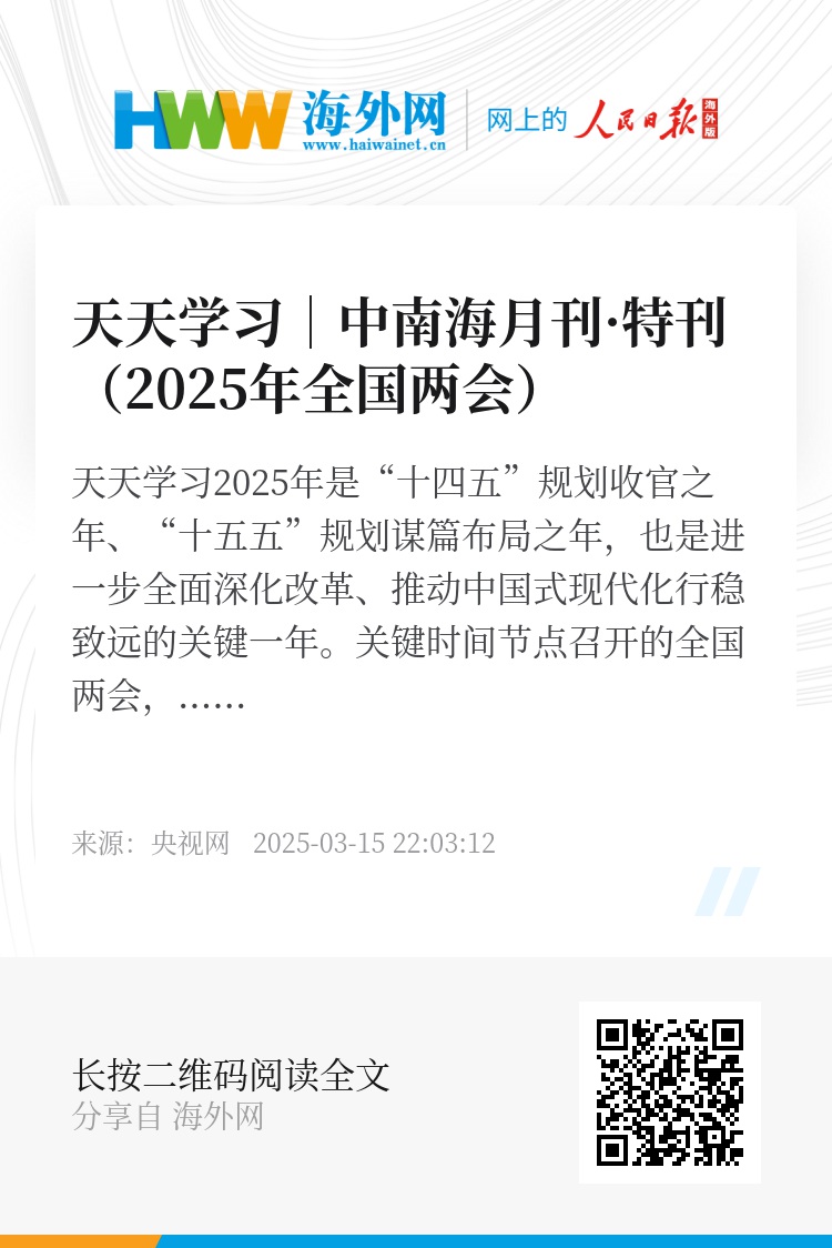 2025天天彩正版資料大全——一網(wǎng)打盡彩票信息，2025天天彩正版資料大全，一網(wǎng)打盡彩票信息全攻略