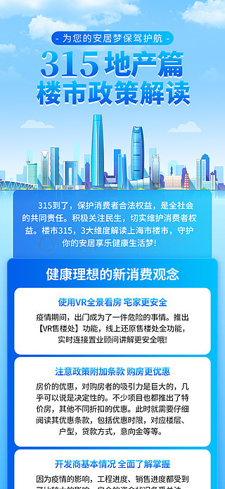 2025新奧正版資料免費(fèi)提供，助力知識(shí)共享新時(shí)代，助力新時(shí)代知識(shí)共享，2025新奧正版資料免費(fèi)分享