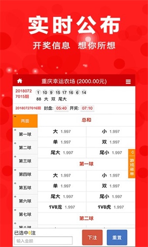 新澳門精準(zhǔn)四肖期期準(zhǔn)，澳門精準(zhǔn)四肖期期預(yù)測(cè)