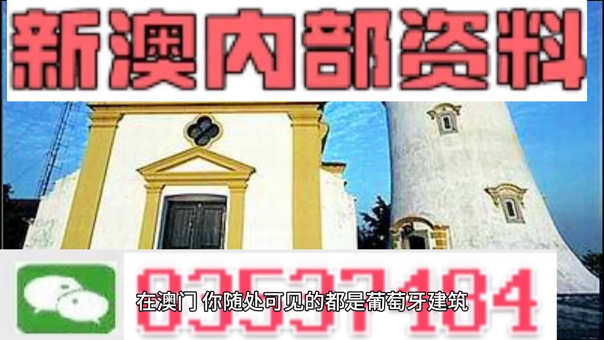 揭秘新澳門精準(zhǔn)四肖期期準(zhǔn)的秘密，揭秘新澳門精準(zhǔn)四肖期期準(zhǔn)背后的秘密