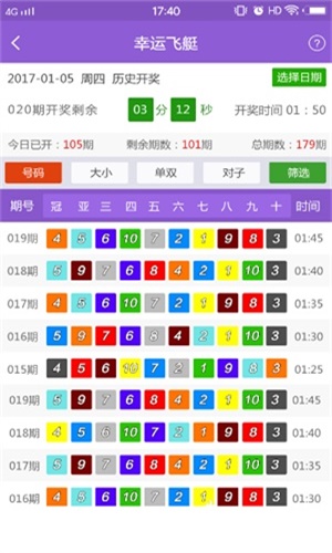 新澳免費資料庫大全app，新澳免費資料庫大全App，一站式資源獲取平臺