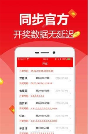 2025六開彩天天免費(fèi)資料大全——一網(wǎng)打盡彩票資訊，2025六開彩天天免費(fèi)資料大全，全面涵蓋彩票資訊