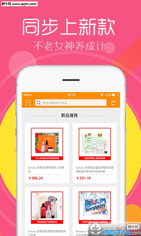 新澳免費資料庫大全app，一站式學(xué)習(xí)資源的革新與探索，新澳免費資料庫大全app，一站式學(xué)習(xí)資源革新與探索之旅