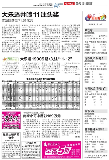2025年天天開(kāi)好彩資料，2025年天天開(kāi)好彩資料匯總