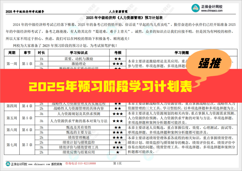 2025全年資料免費(fèi)大全，一站式獲取資源的指南，一站式獲取資源指南，2025全年資料免費(fèi)大全