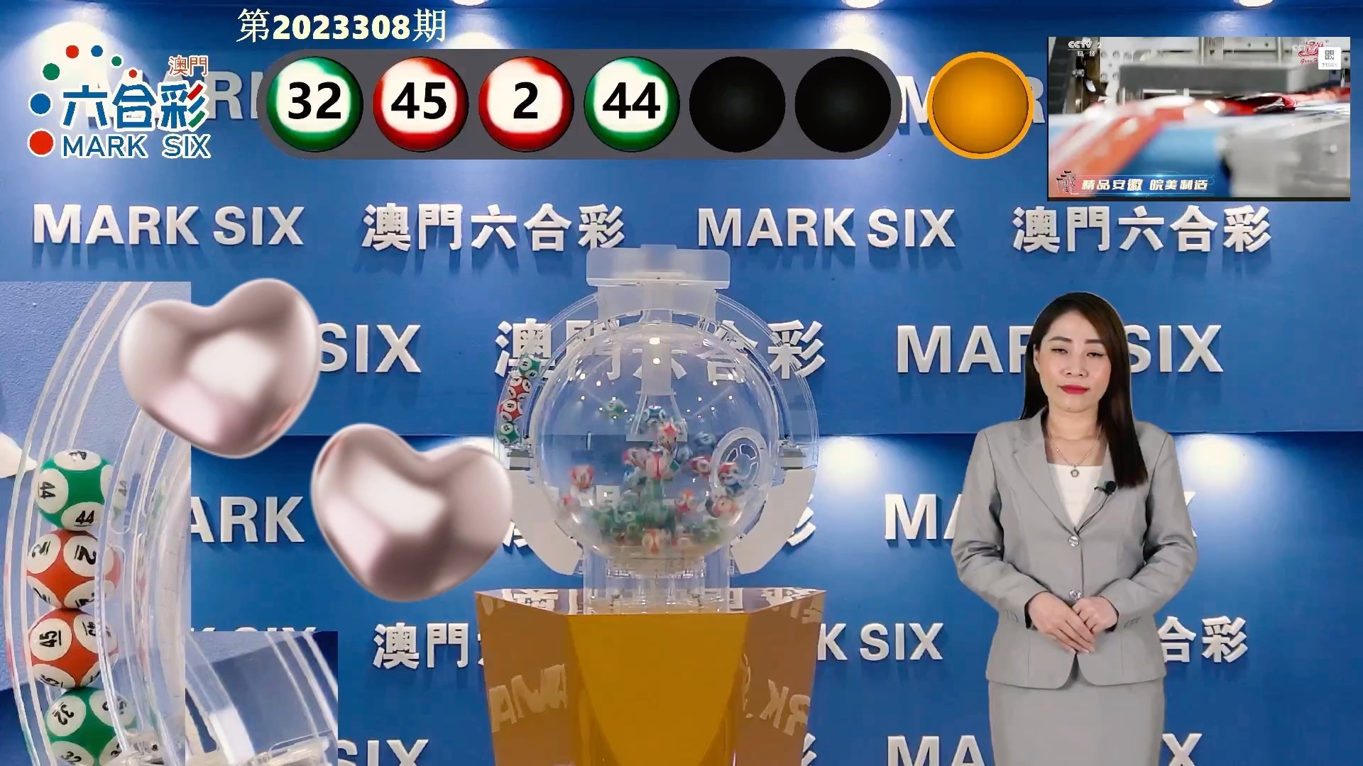 澳門六開彩天天開獎(jiǎng)結(jié)果，揭秘彩票背后的故事與魅力，澳門六開彩背后的故事與魅力，天天開獎(jiǎng)的奇跡與探索