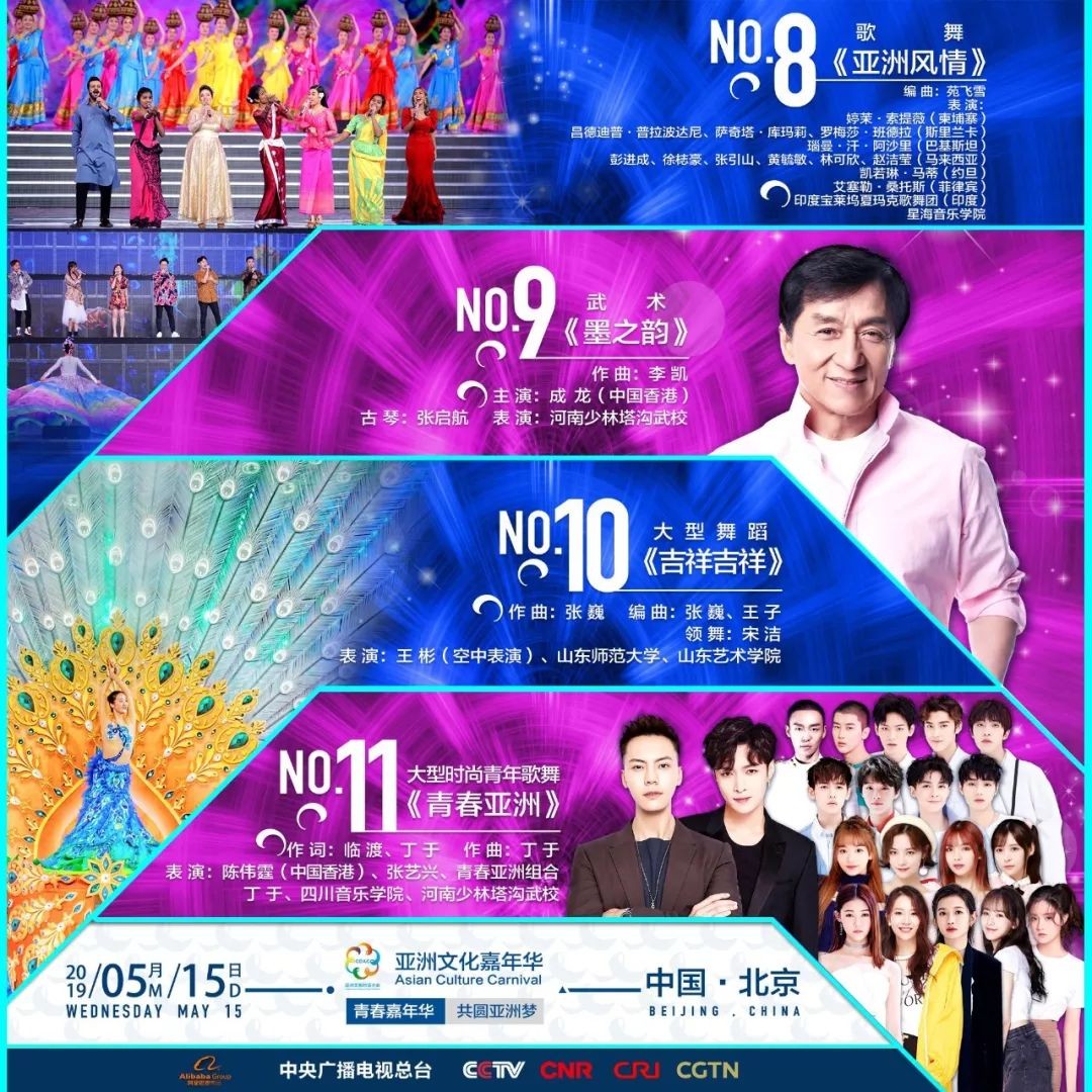 2025新澳門今晚開特馬直播——探索未來的澳門娛樂新風(fēng)尚，澳門未來娛樂新風(fēng)尚，特馬直播開啟新篇章