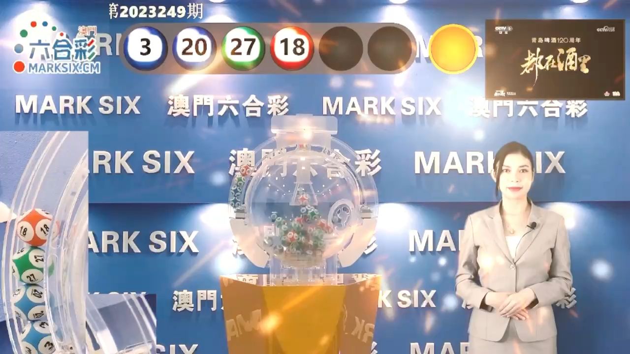 新澳門6合和彩官網(wǎng)開獎軟件，澳門六合和彩官網(wǎng)開獎軟件最新動態(tài)