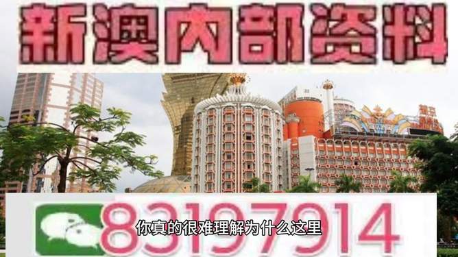 2025年澳門特馬今晚開獎(jiǎng)號(hào)碼，澳門特馬開獎(jiǎng)號(hào)碼預(yù)測與未來趨勢(shì)分析