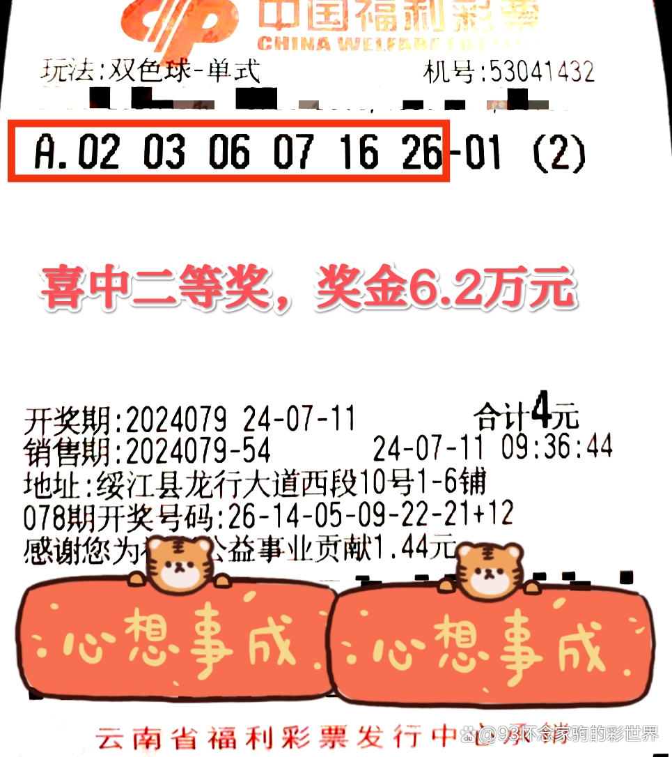 曾夫人78222精準碼開獎記錄——揭秘數(shù)字世界的神秘面紗，曾夫人78222精準碼開獎記錄揭秘，數(shù)字世界的神秘面紗全解析