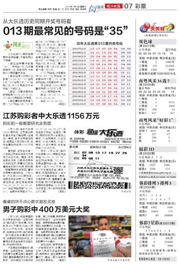 2025澳門天天開好彩大全53期，澳門彩票預測，揭秘2025年天天好彩的奧秘（第53期精彩回顧）