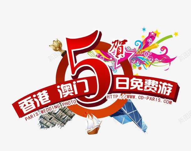 澳門金多寶免費(fèi)網(wǎng)——探索網(wǎng)絡(luò)世界的寶藏之地，澳門金多寶免費(fèi)網(wǎng)，網(wǎng)絡(luò)世界的寶藏探索平臺