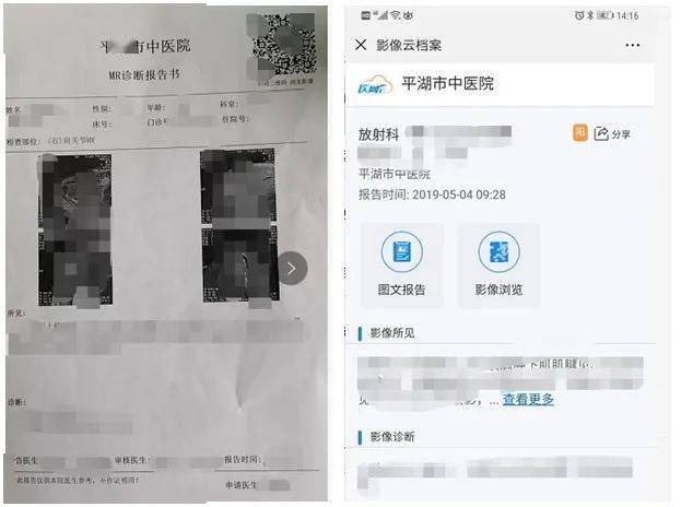 澳門一肖一碼期期準資料官方APP，揭秘彩票背后的秘密，澳門一肖一碼期期準資料揭秘彩票真相的官方APP