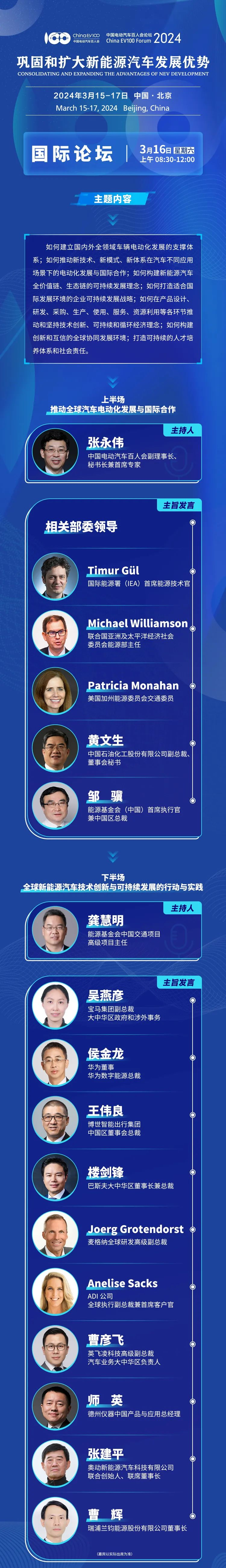 探索未來，從841995論壇網(wǎng)站展望至2025年，從841995論壇網(wǎng)站洞悉未來趨勢，展望至2025年發(fā)展藍(lán)圖