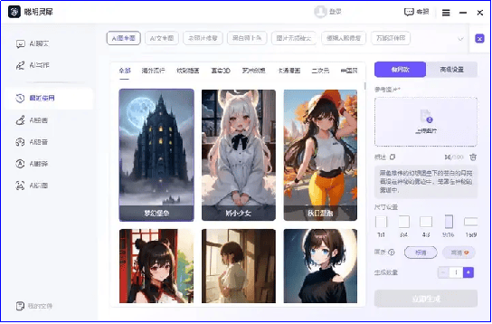 非凡軟件站下載精準三肖三碼三期內(nèi)必中手機軟件，精準三肖三碼三期內(nèi)必中手機軟件下載推薦（非凡軟件站）