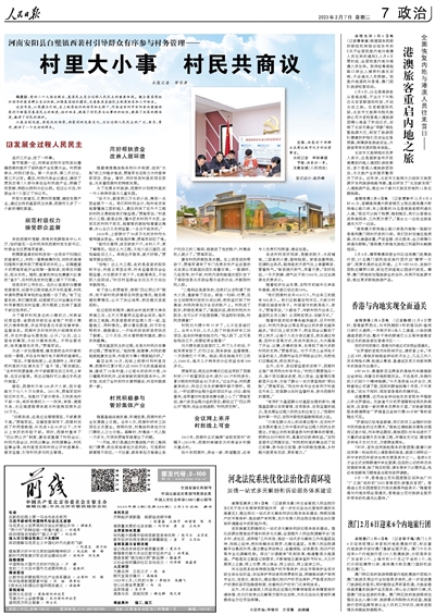 澳門正版免費全年資料大全旅游團，澳門正版免費全年旅游團資料大全