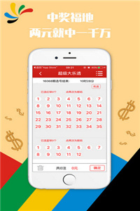 澳門正版資料免費(fèi)大全新聞，一網(wǎng)打盡最新資訊，澳門正版資料免費(fèi)大全新聞，最新資訊一網(wǎng)打盡
