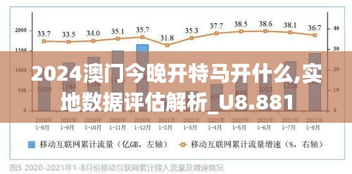 2025澳門今晚開特馬開什么，澳門特馬預測與未來開獎號碼分析